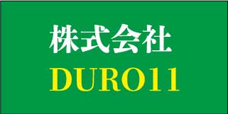 株式会社DURO 11